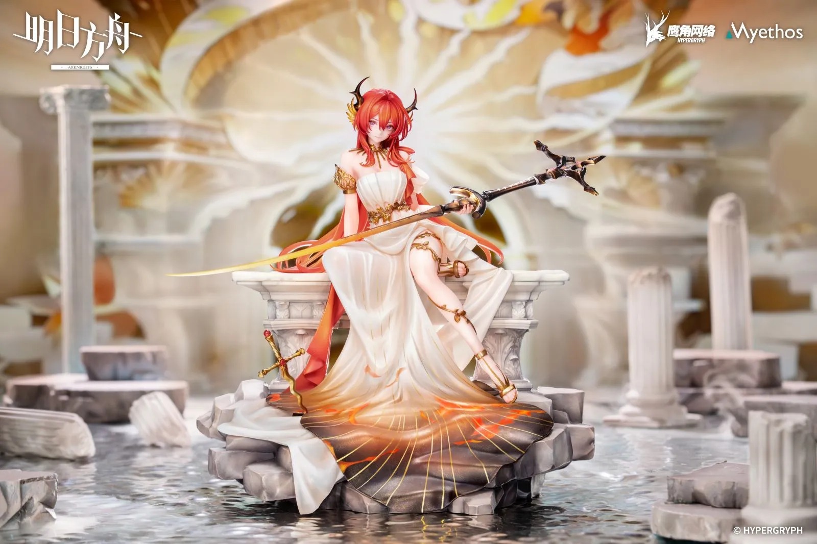 Scaled Figure 1/7 Surtr - Prelude to Transcendence Ver. Arknights By Myethos