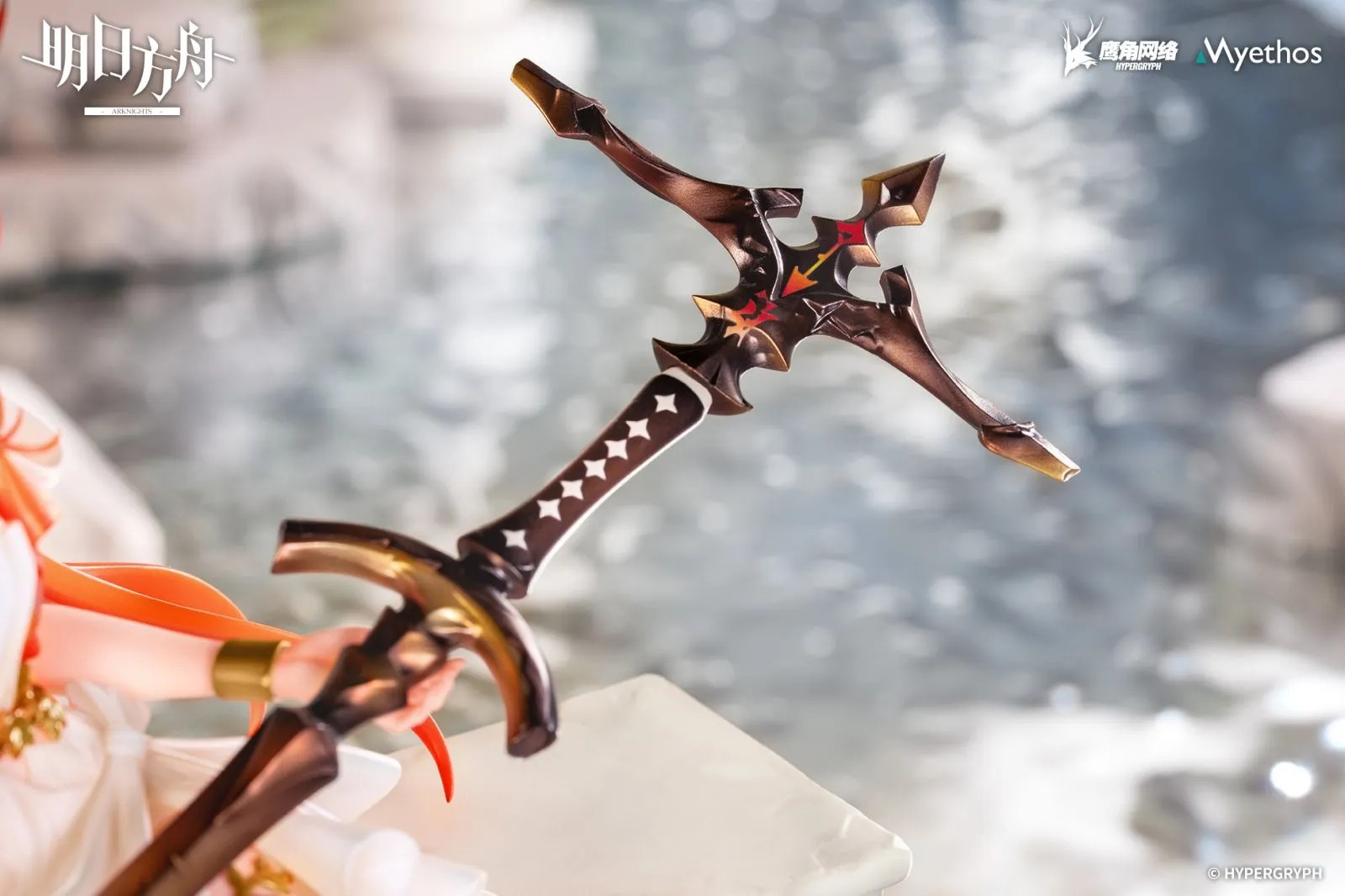 Scaled Figure 1/7 Surtr - Prelude to Transcendence Ver. Arknights By Myethos