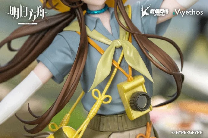 Scaled Figure Gift+ 1/8 Amiya - Wilderness Moment Ver. Arknights By Myethos