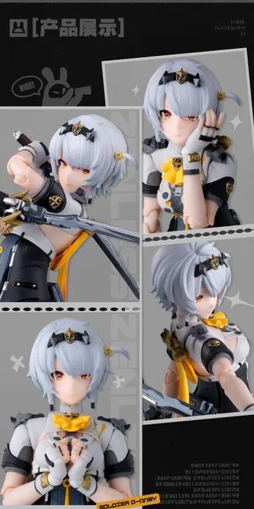 SHF S.H.Figuarts Anby Demara - Soldier 0 Ver. Zenless Zone Zero By Bandai Spirits