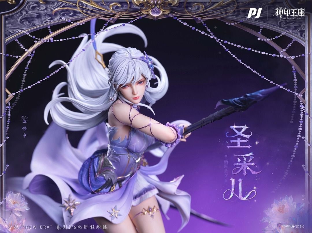 Scaled Figure 1/6 Sheng Cai'er - New Era x Throne of seal By PIJI
