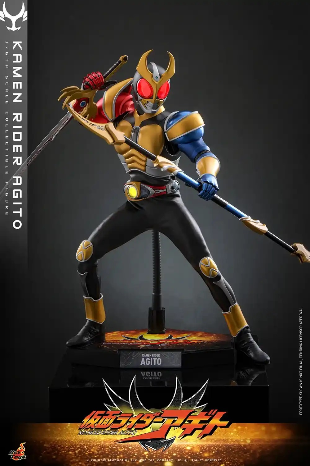 Action Figure 1/6 Kamen Rider Agito By Hot Toys