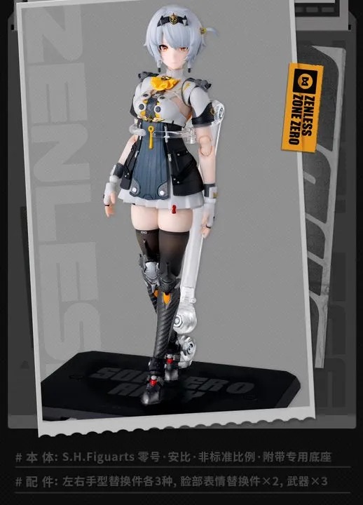 SHF S.H.Figuarts Anby Demara - Soldier 0 Ver. Zenless Zone Zero By Bandai Spirits