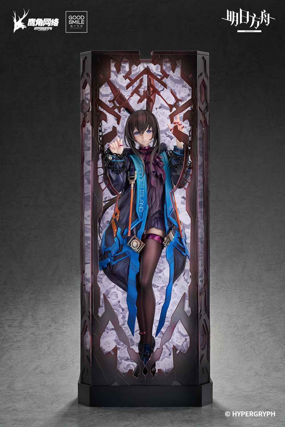 Scaled Figure 1/6 Amiya - Huke Ver. Arknights By Good Smile Arts Shanghai