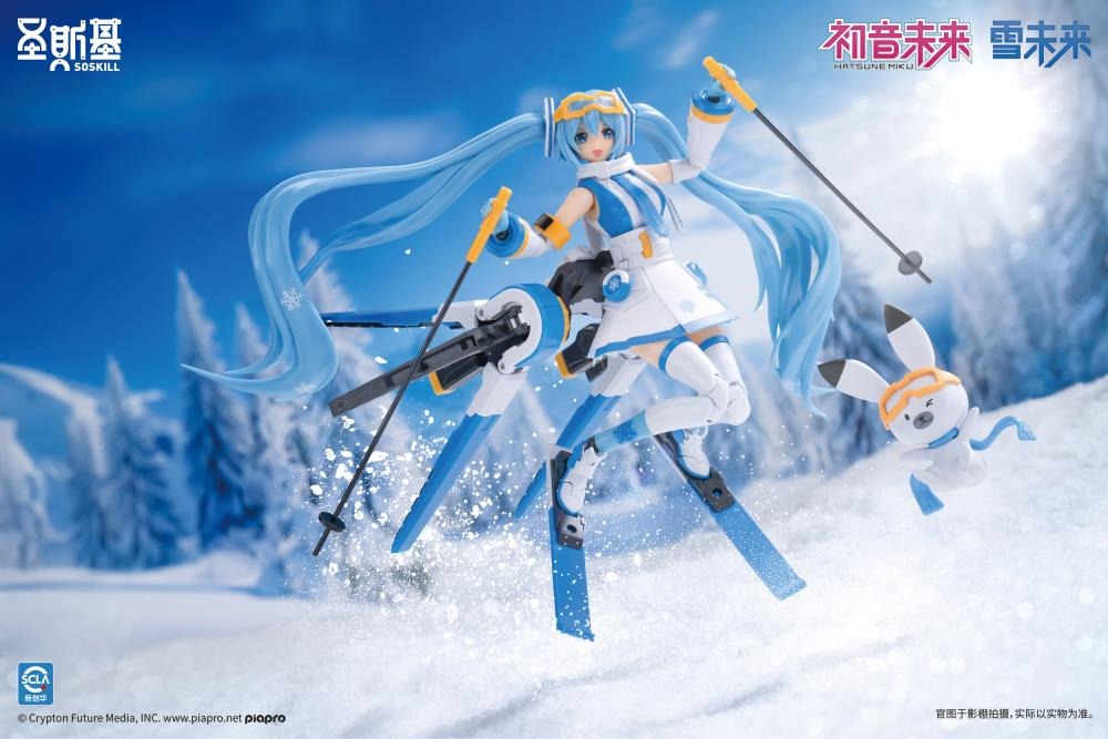 Action Figure 1/12 Snow Miku with Rabbit Yukine - Freezing Point Echo Ver. Vocaloid By Soskill