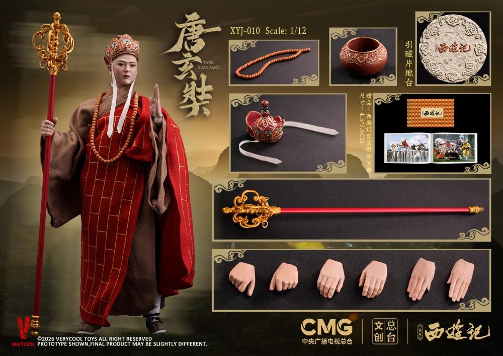 Action Figure 1/12 Tong Sam Zhong / Tang Sanzang - Journey to the West (1986) 40th Anniversary Collector's Edition By Very Cool