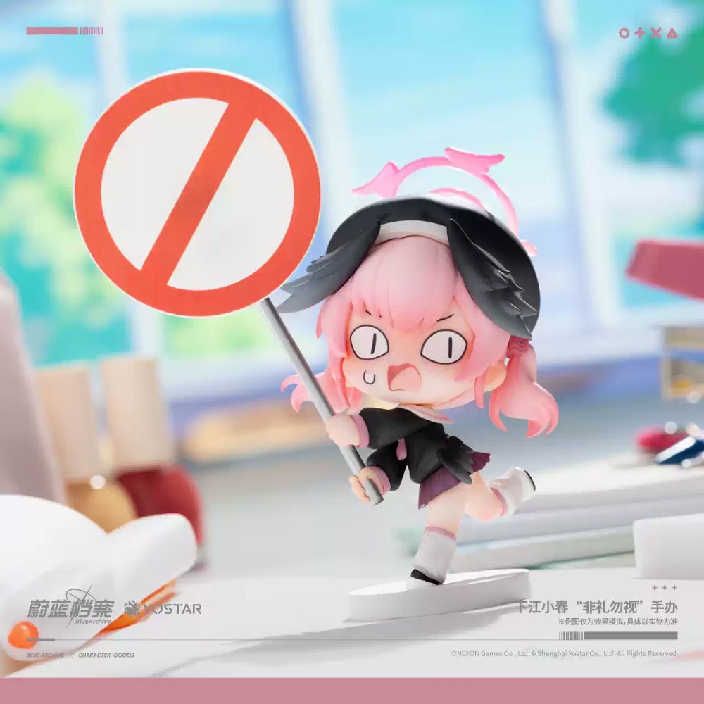 Mini Figure Shimoe Koharu - Please No Look Ver. Blue Archive (15cm) By Yostar