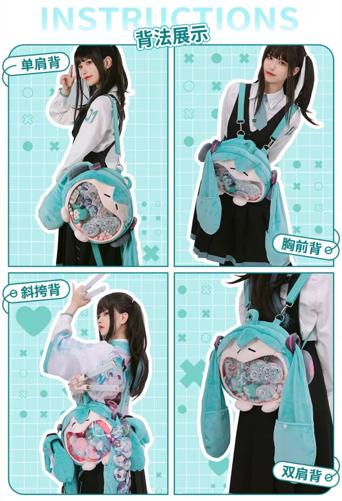 [READY STOCK ITEM] Hatsune Miku Smile Head Mascot Bag (45x40cm) - Vocaloid By Bilibili X BEMOE