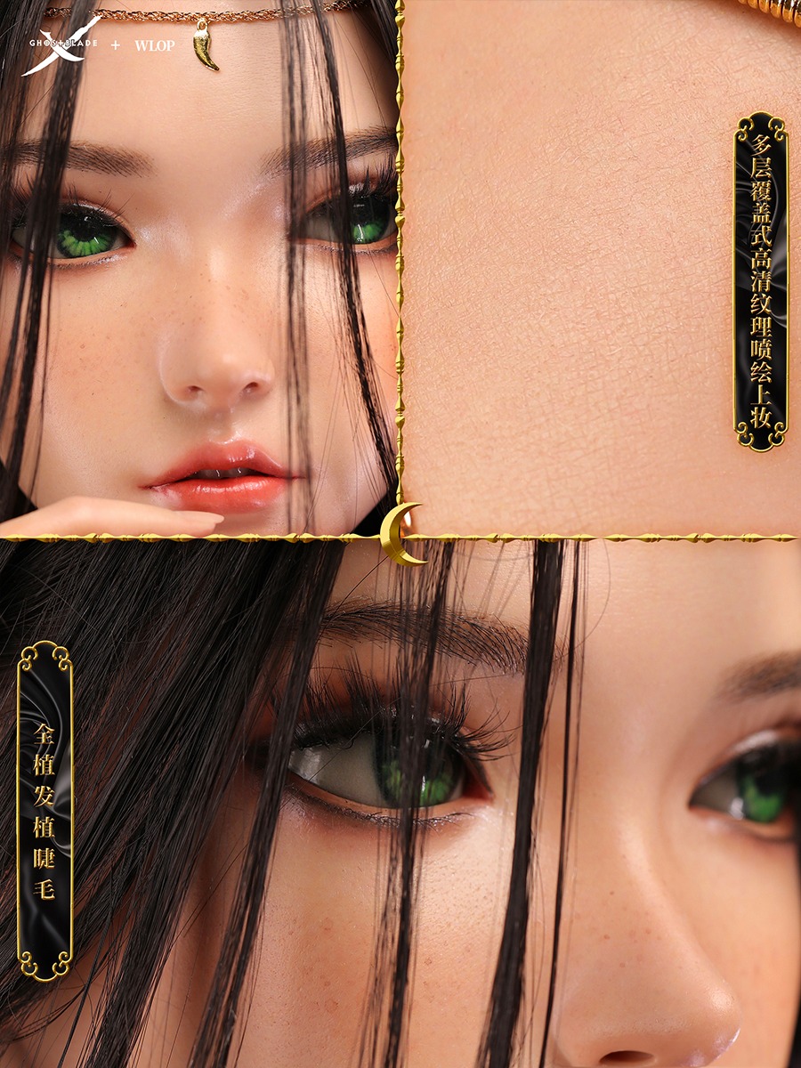 Silicone Bust Scaled Figure 1/1 Ghost Blade Series Aeolian Throne: Forget the dust