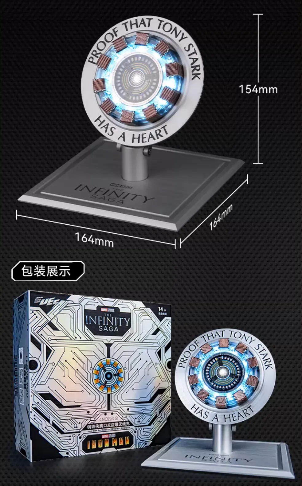 2026 Marvel Iron Man Chest Arc Reactor Alloy Base Magnetic Wireless Charging
