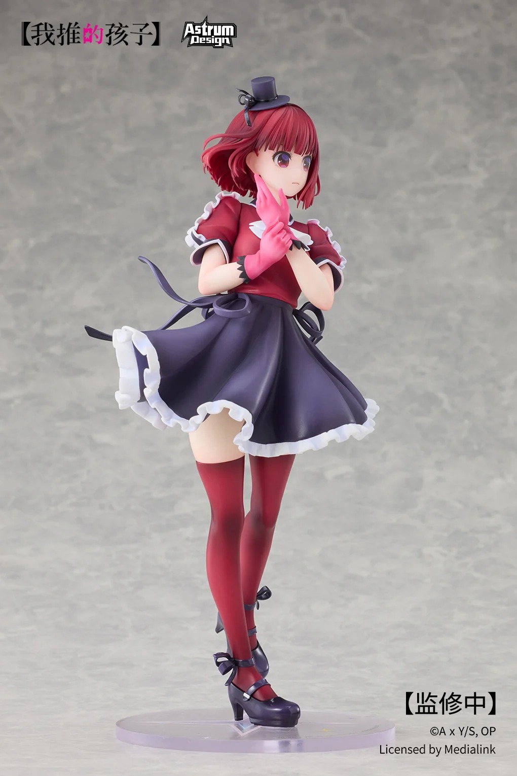Scaled Figure 1/7 Arima Kana - Oshi no Ko  By Astrum Design