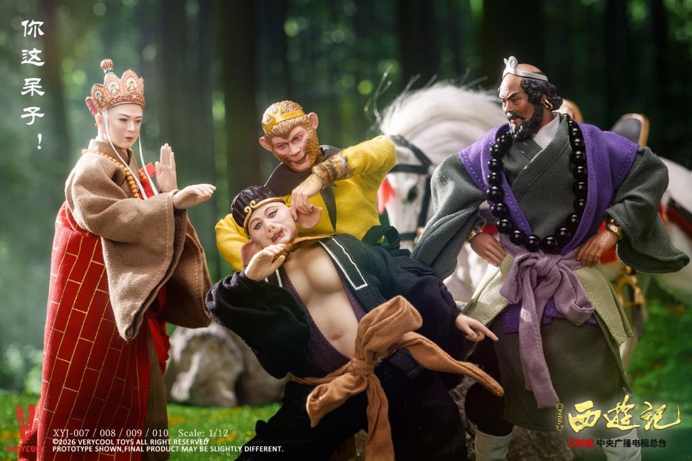 Action Figure 1/12 Complete Deluxe Set - Journey to the West (1986) 40th Anniversary Collector's Edition By Very Cool