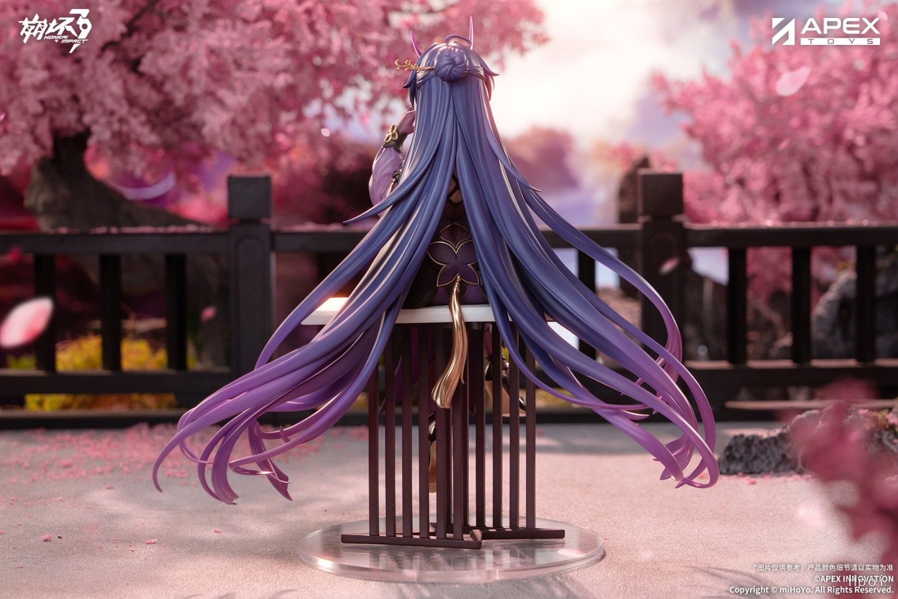 [With Shikishi Bonus] Scaled Figure 1/7 Raiden Mei / Herrscher of Thunder - Rainy Springtide Ver. Honkai Impact 3 By APEX