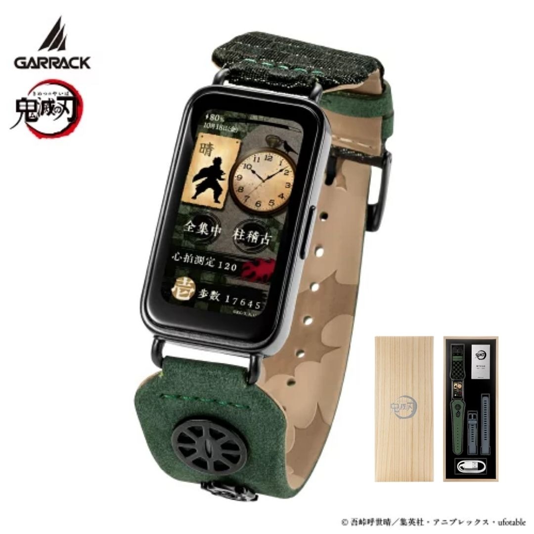 Premium Smartwatch Anime Collaboration Ver. By GARRACK X Kimetsu no Yaiba / Demon Slayer