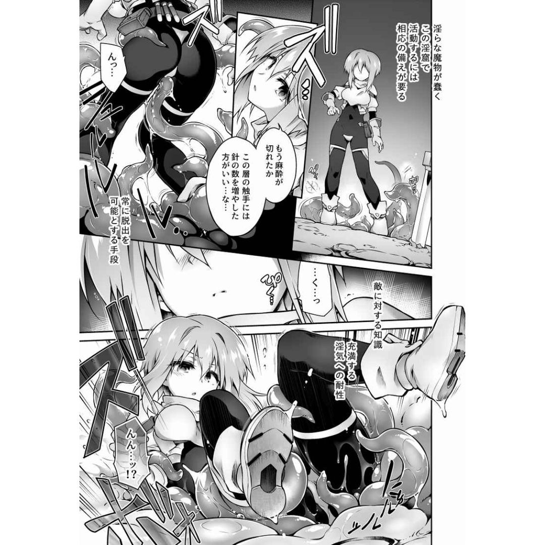 Doujinshi Zetsumetsu Hogo Keikaku Re ~Uchuujin ni Sarawareta Watashitachi wa Ningen Bokujou de Kawarete Haramaserareru~ | Extinction Prevention Plan
