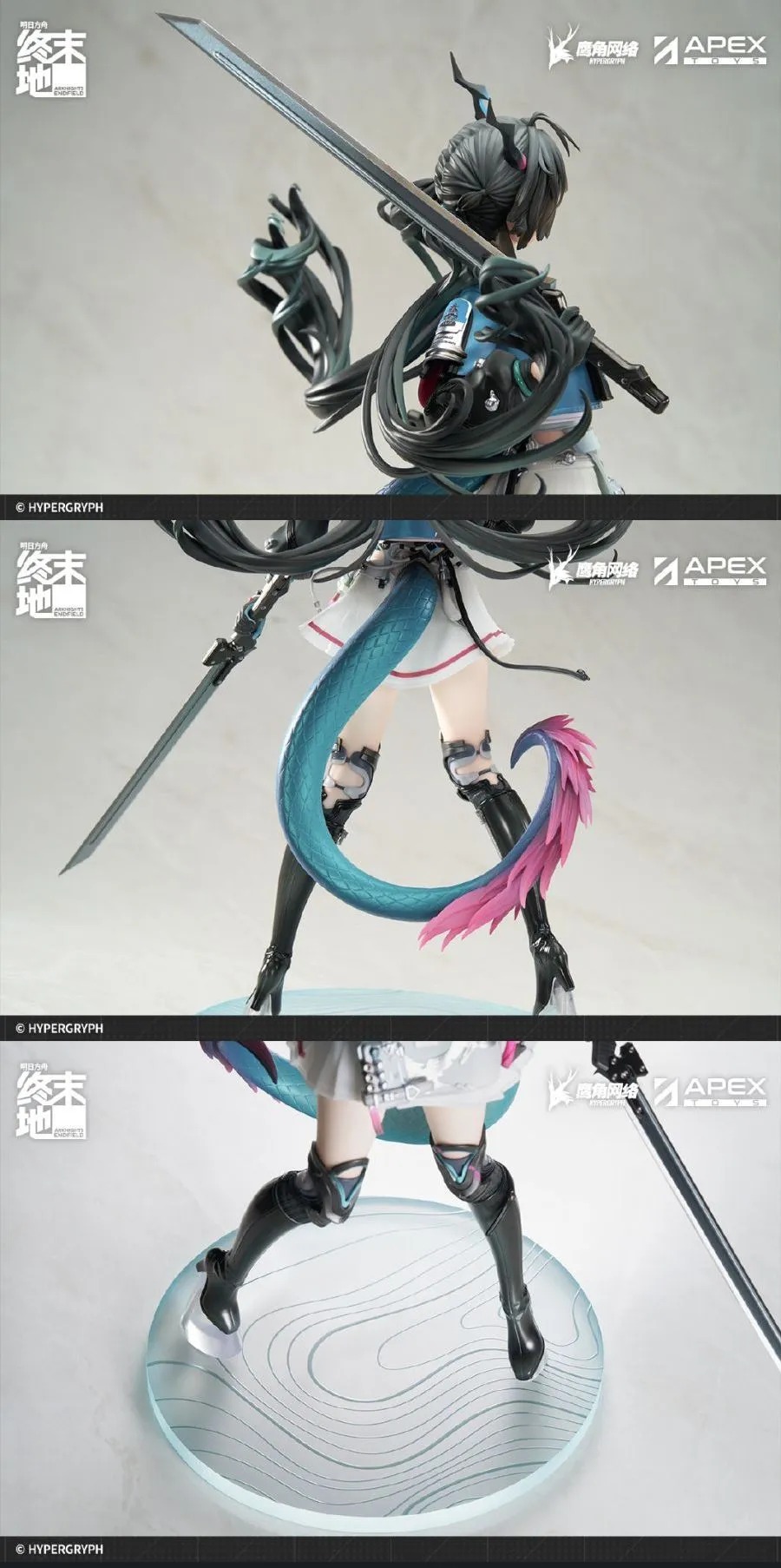 [With Bonus] Scaled Figure 1/7 Chen Qianyu - Arknights: Endfield By APEX
