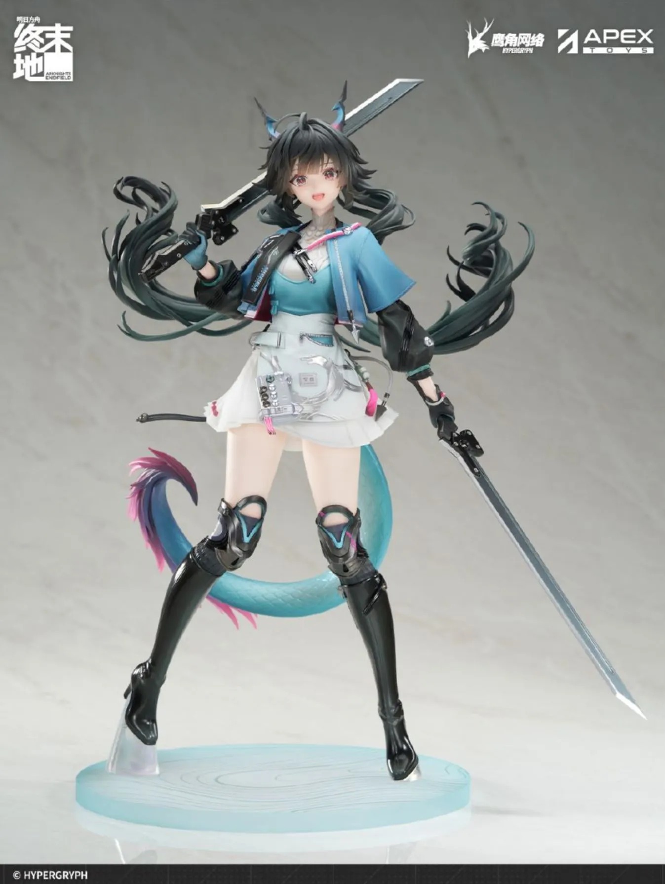 [With Bonus] Scaled Figure 1/7 Chen Qianyu - Arknights: Endfield By APEX