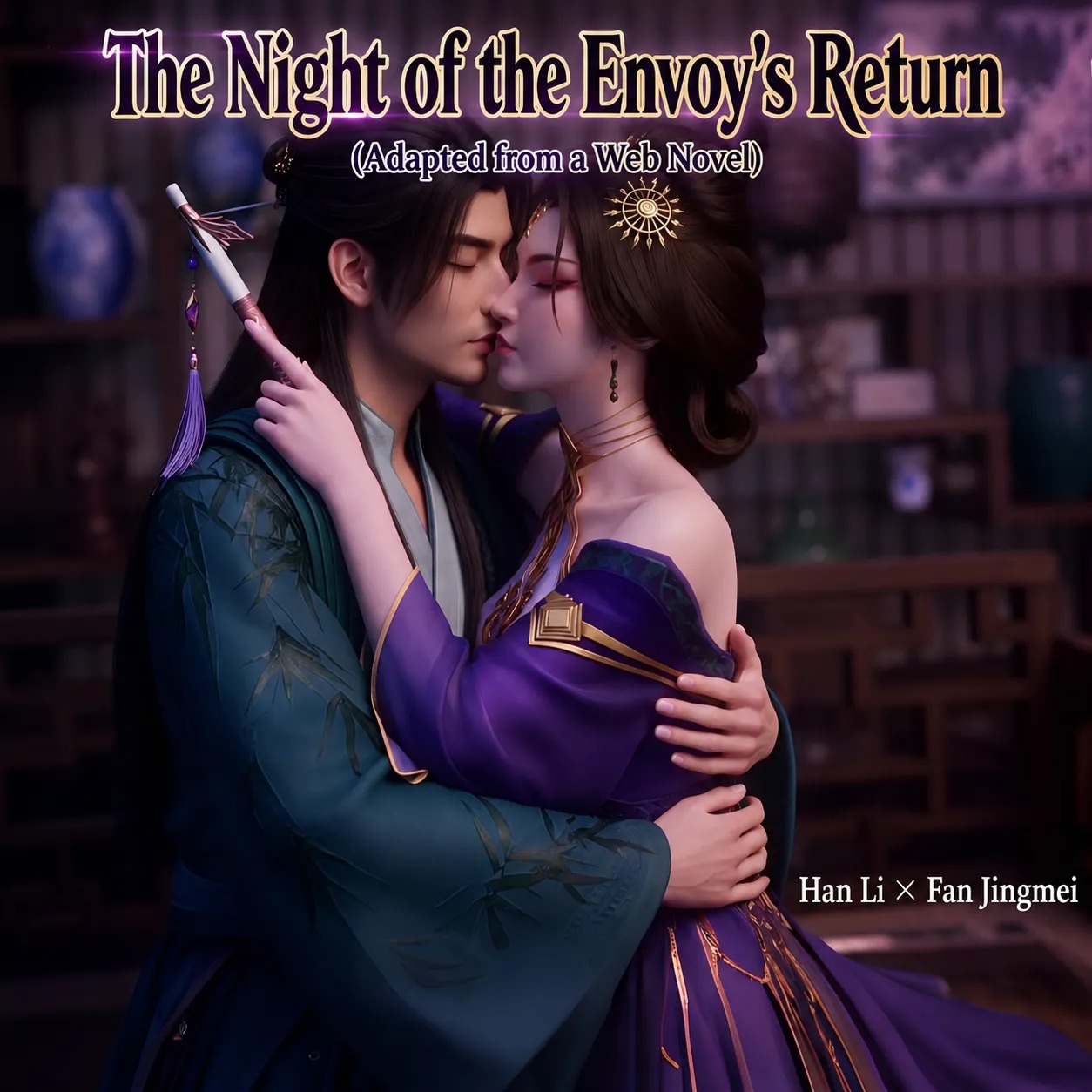 A Record of a Mortal's Journey to Immortality: Han Li x Fan Jingmei Passionate Night - The Night of Repayment for Master Fan 12-Min R18 Animated Story (AIAV-009)