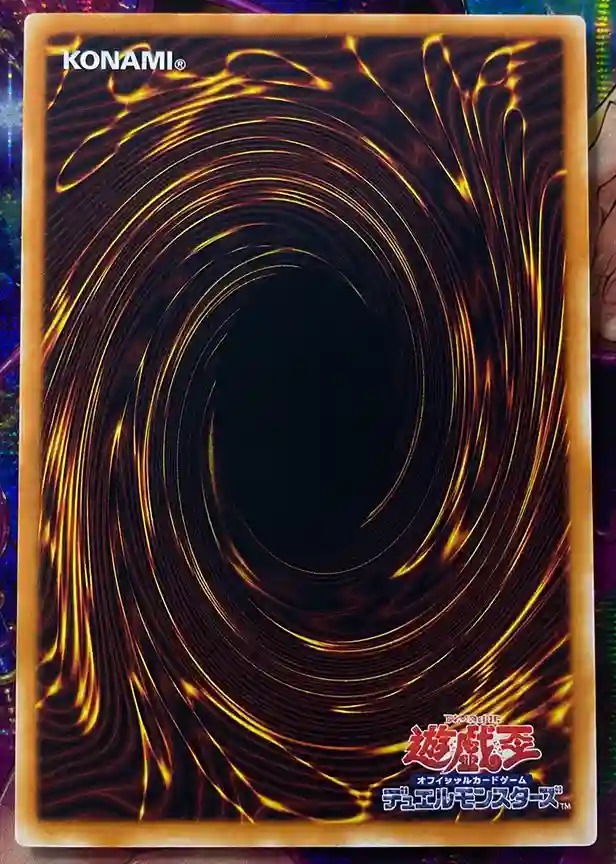 [ULTIMATE RARE ITEM] Dark Magician Girl / Black Magician Girl / Black Magical Curtain Grand Master Rare Serial Number JP LOCH - Yugioh OCG Japanese Original Card Game Japanese