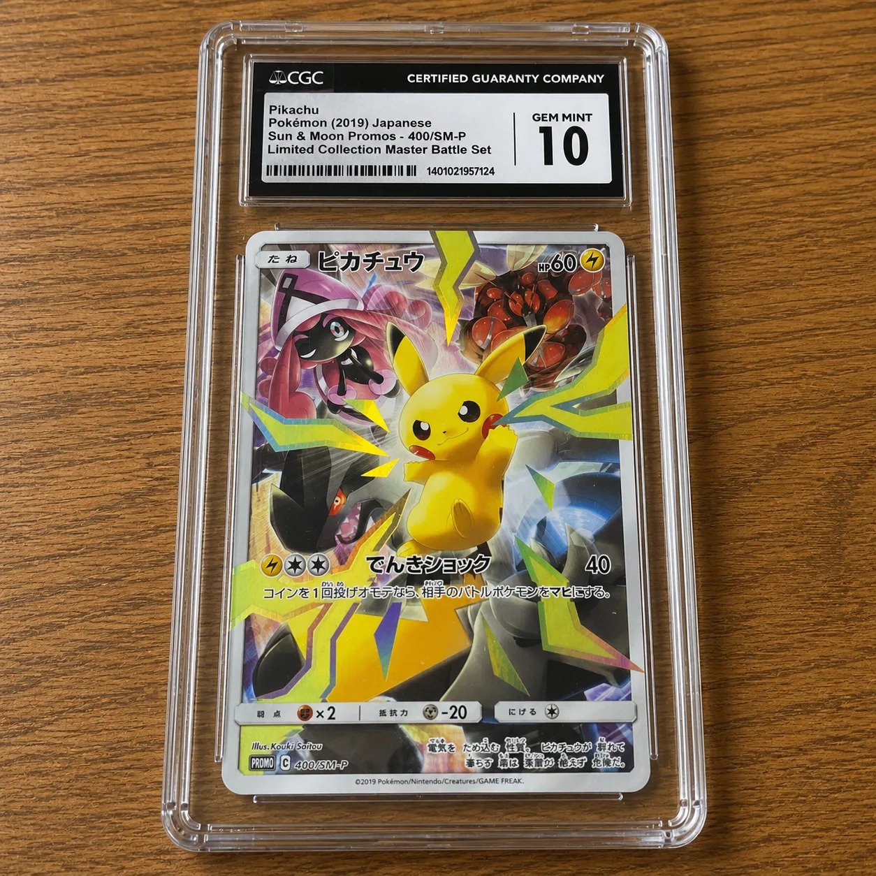 Original Pokemon Card TCG Japanese Master Battle Set CGC PSA 10 Pikachu JP FA SR SM-P Limited Collection