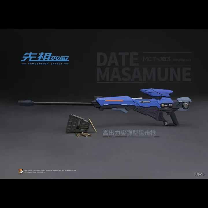 PROGENITOR EFFECT MCT J03 Date Masamune - Brahma Maru By MOSHOWTOYS (BIB)
