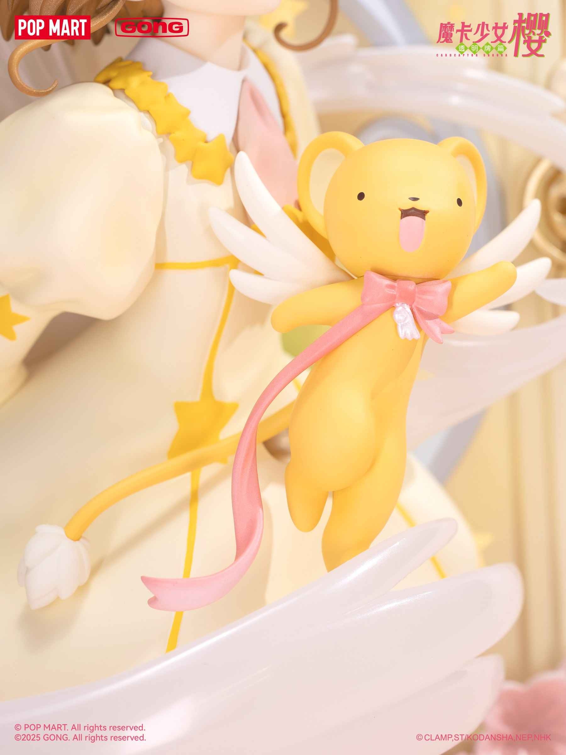 Framed Art Figure Kinomoto Sakura & Kero-chan - Cardcaptor Sakura: Clear Card By Pop Mart x Gong