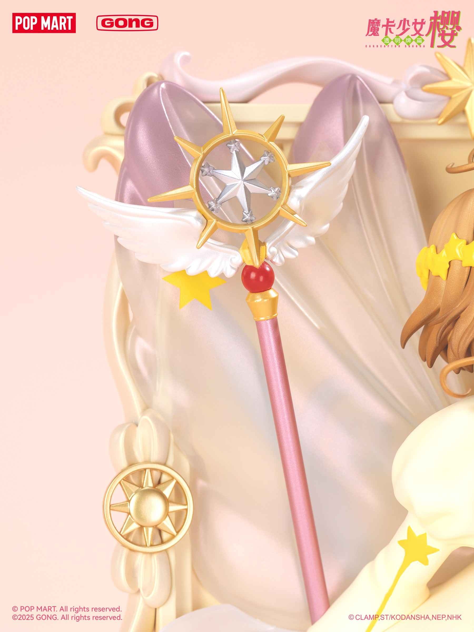 Framed Art Figure Kinomoto Sakura & Kero-chan - Cardcaptor Sakura: Clear Card By Pop Mart x Gong