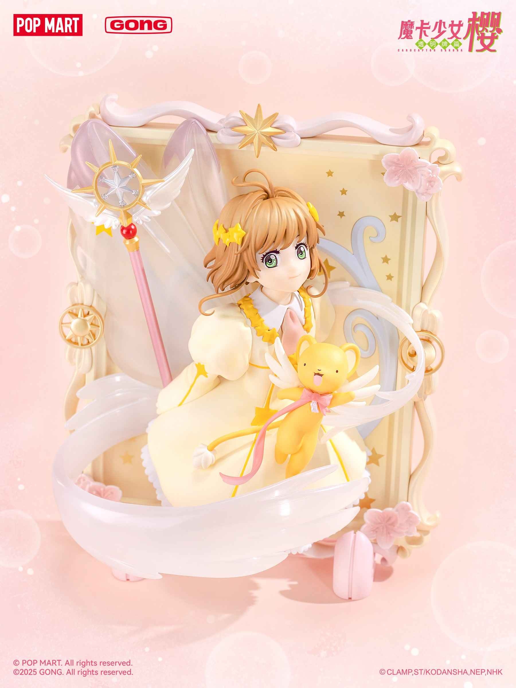Framed Art Figure Kinomoto Sakura & Kero-chan - Cardcaptor Sakura: Clear Card By Pop Mart x Gong