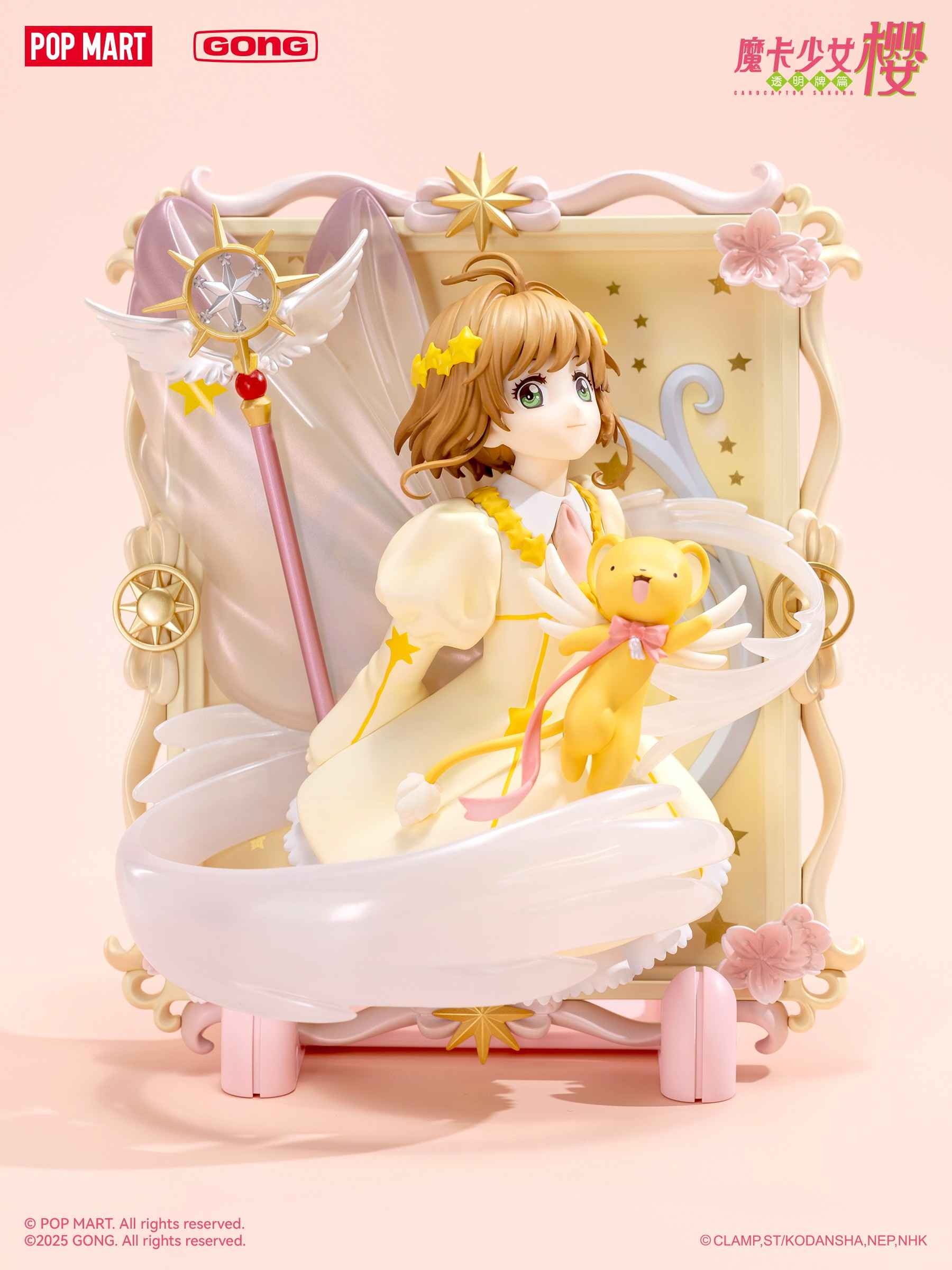 Framed Art Figure Kinomoto Sakura & Kero-chan - Cardcaptor Sakura: Clear Card By Pop Mart x Gong