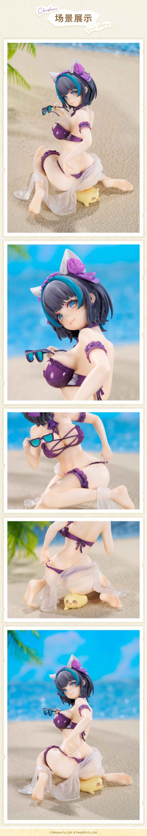 LIMEPIE Scaled Figure 1/8 Cheshire - Summery Date Ver. Azur Lane By APEX