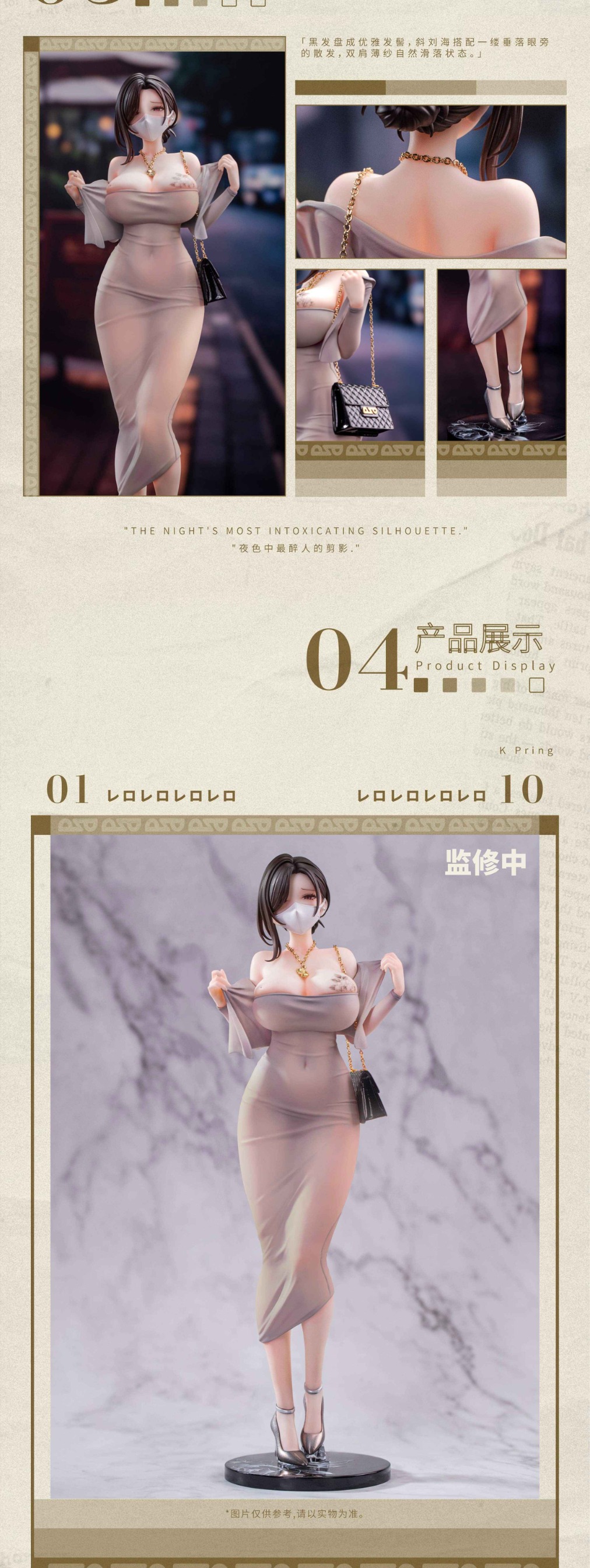 Scaled Figure 1/6 Dongtan Style - Illustration by Kpring By Hapitopi