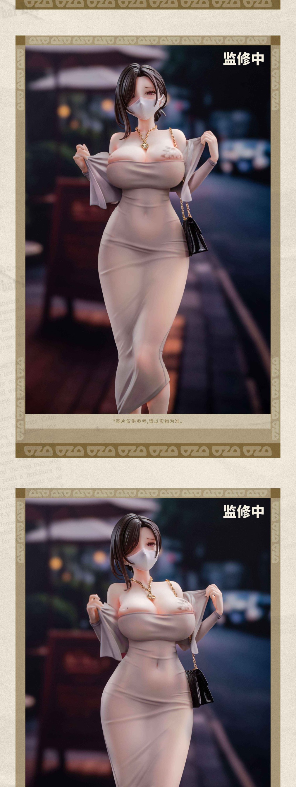 Scaled Figure 1/6 Dongtan Style - Illustration by Kpring By Hapitopi
