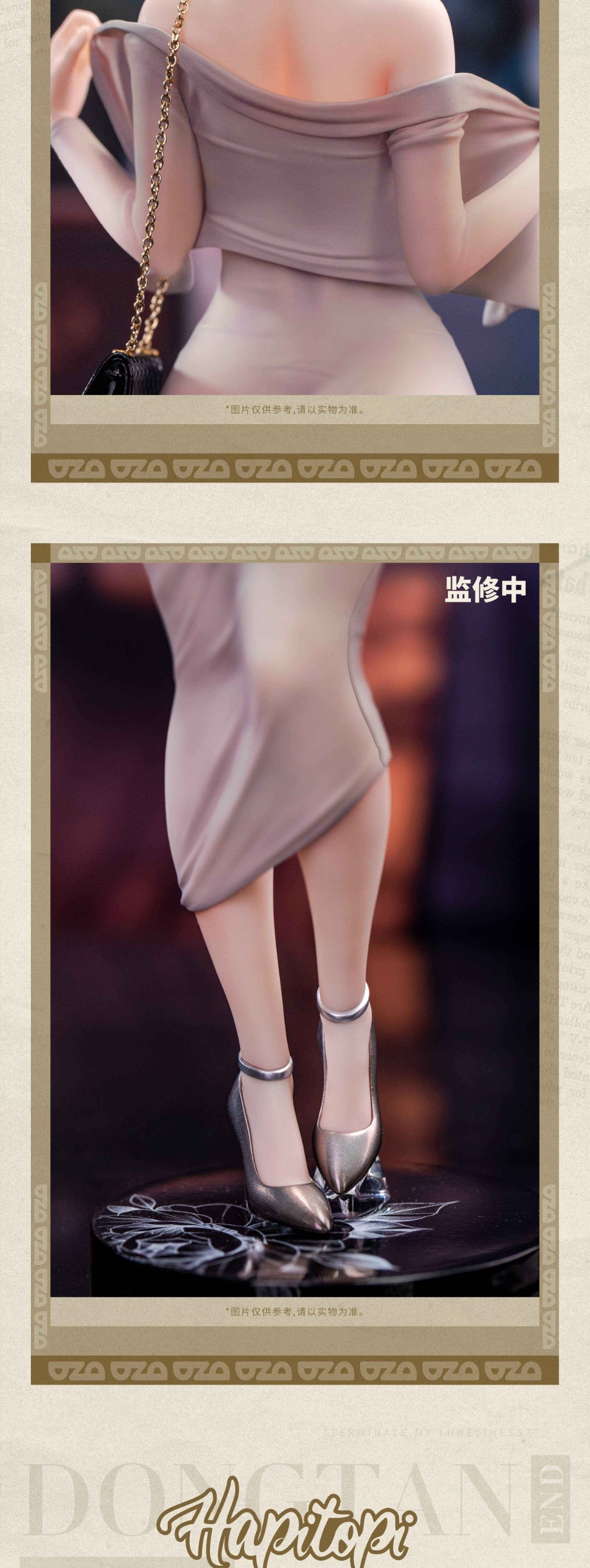 Scaled Figure 1/6 Dongtan Style - Illustration by Kpring By Hapitopi
