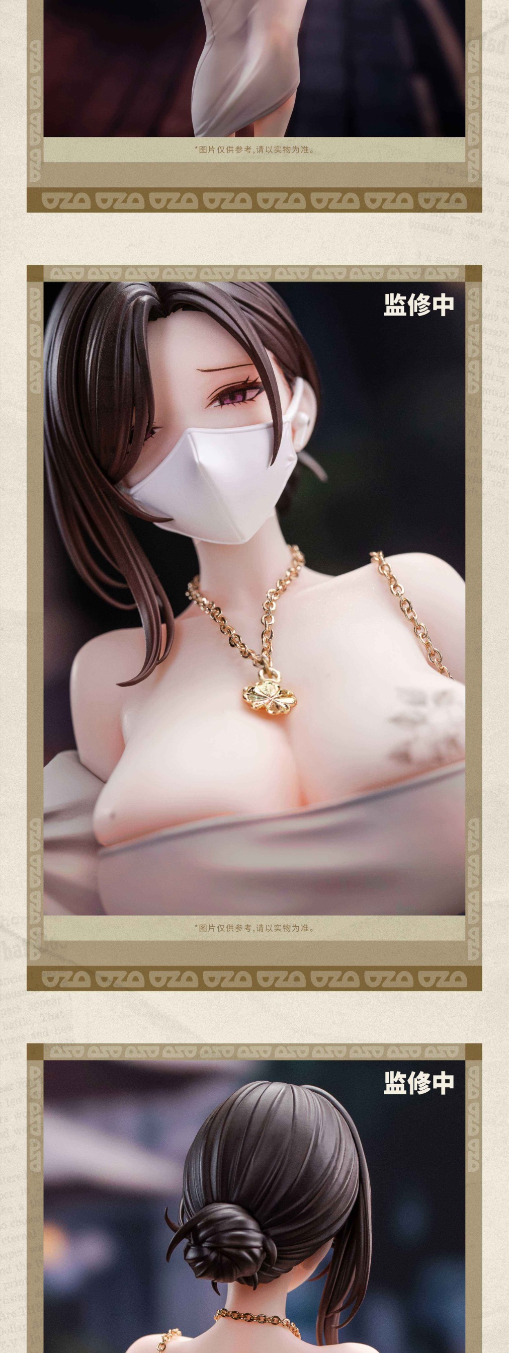 Scaled Figure 1/6 Dongtan Style - Illustration by Kpring By Hapitopi