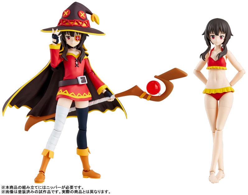 Kadokawa Plastic Model Series Action Figure Megumin - Deluxe Ver. KonoSuba (Re-Release) By KADOKAWA