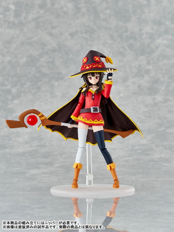 Kadokawa Plastic Model Series Action Figure Megumin - Deluxe Ver. KonoSuba (Re-Release) By KADOKAWA