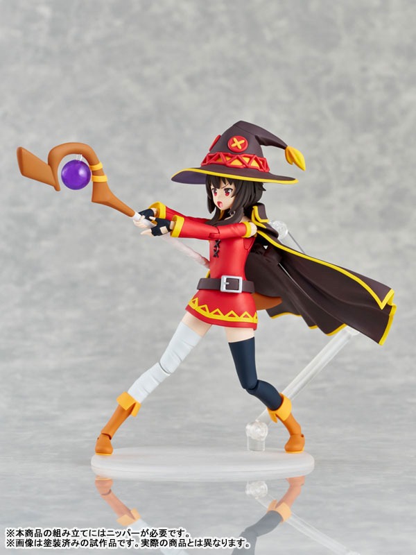 Kadokawa Plastic Model Series Action Figure Megumin - Deluxe Ver. KonoSuba (Re-Release) By KADOKAWA