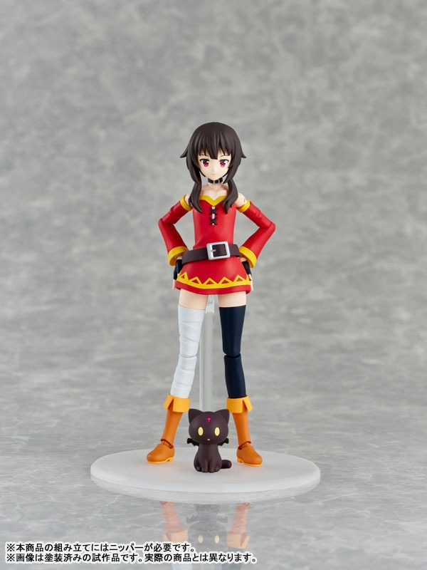 Kadokawa Plastic Model Series Action Figure Megumin - Deluxe Ver. KonoSuba (Re-Release) By KADOKAWA