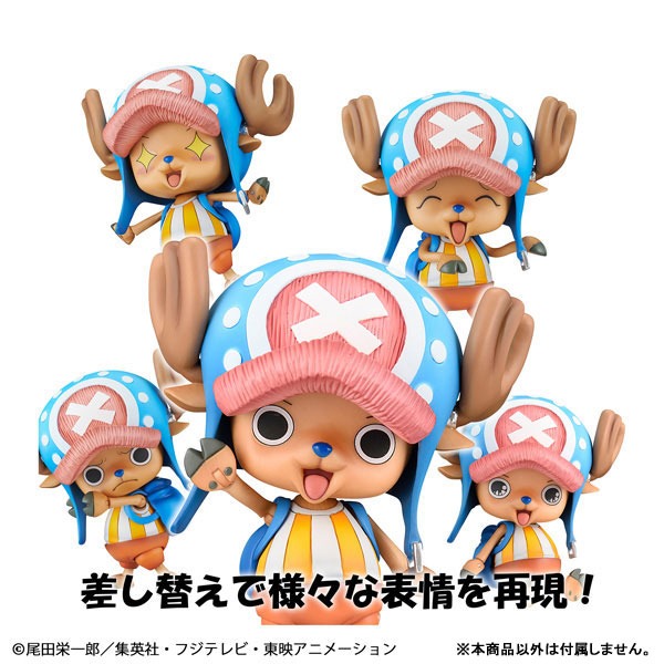 Variable Action Heroes Figure Tony Tony Chopper - One Piece (Re-Release) By MegaHouse