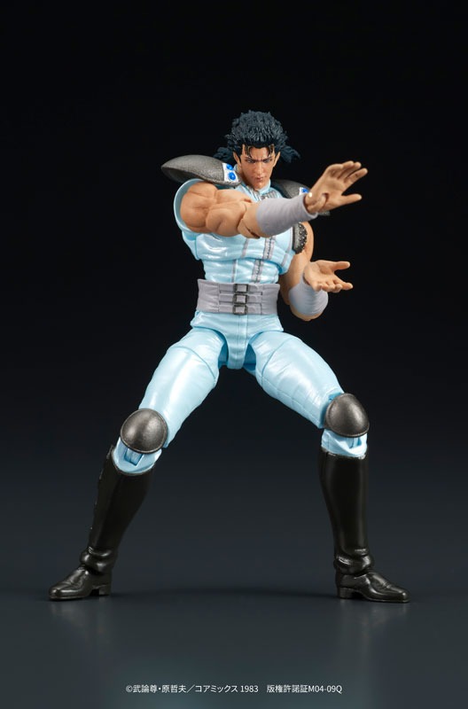 Action Figure Rei - Hokuto no Ken / Fist of the North Star (Re-Release) By DIG