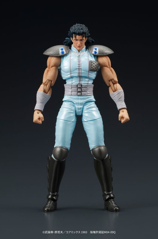 Action Figure Rei - Hokuto no Ken / Fist of the North Star (Re-Release) By DIG