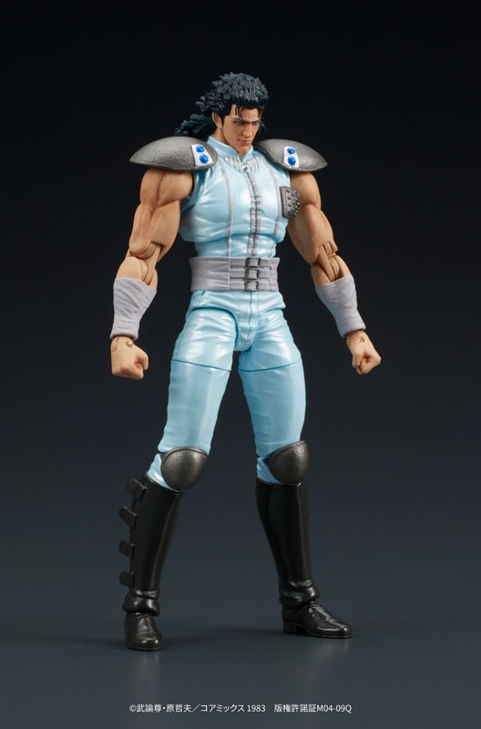 Action Figure Rei - Hokuto no Ken / Fist of the North Star (Re-Release) By DIG