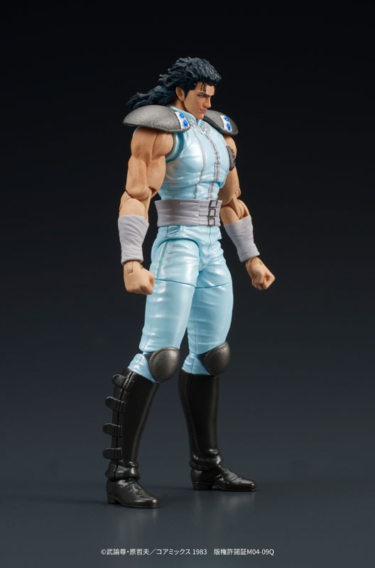 Action Figure Rei - Hokuto no Ken / Fist of the North Star (Re-Release) By DIG