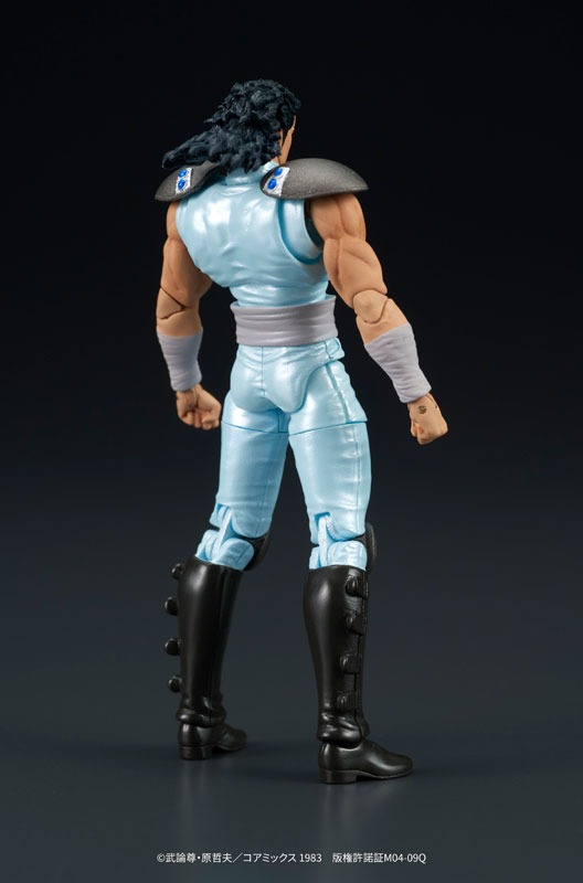 Action Figure Rei - Hokuto no Ken / Fist of the North Star (Re-Release) By DIG