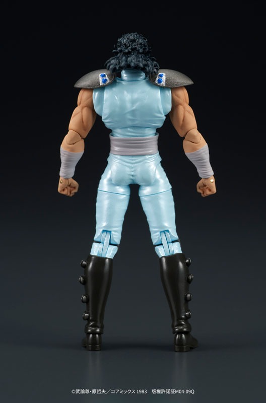 Action Figure Rei - Hokuto no Ken / Fist of the North Star (Re-Release) By DIG