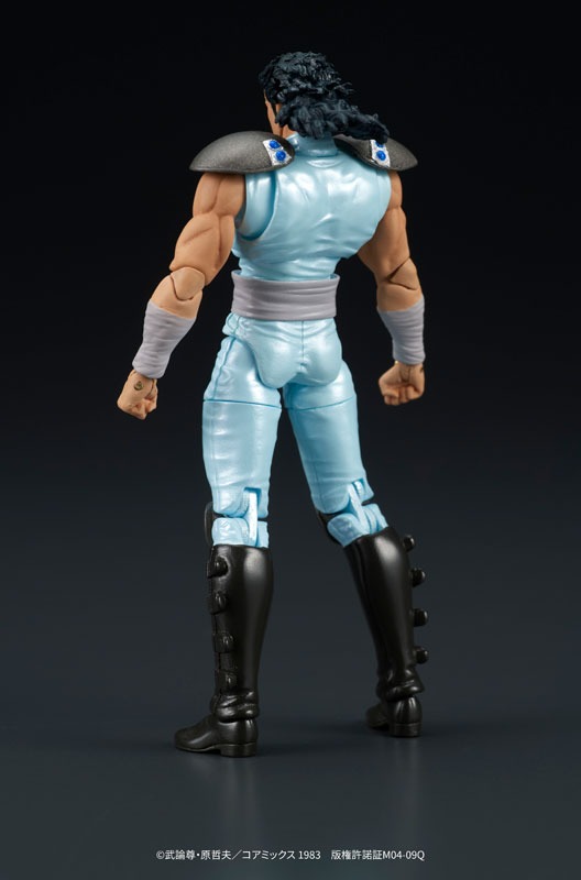 Action Figure Rei - Hokuto no Ken / Fist of the North Star (Re-Release) By DIG