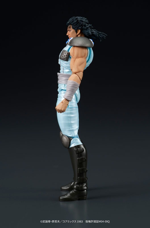 Action Figure Rei - Hokuto no Ken / Fist of the North Star (Re-Release) By DIG