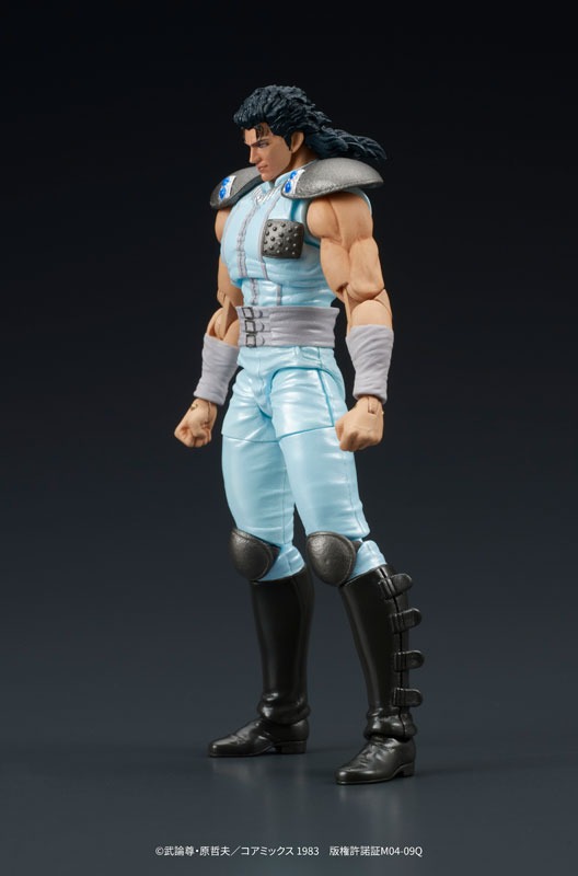 Action Figure Rei - Hokuto no Ken / Fist of the North Star (Re-Release) By DIG