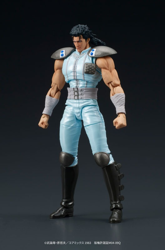 Action Figure Rei - Hokuto no Ken / Fist of the North Star (Re-Release) By DIG