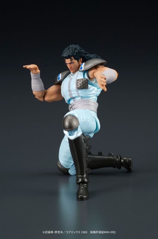 Action Figure Rei - Hokuto no Ken / Fist of the North Star (Re-Release) By DIG